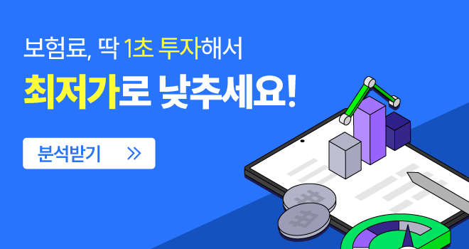 배너